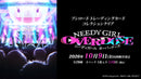 ブシロード トレーディングカード コレクションクリア アニメ「NEEDY GIRL OVERDOSE」【BOX】