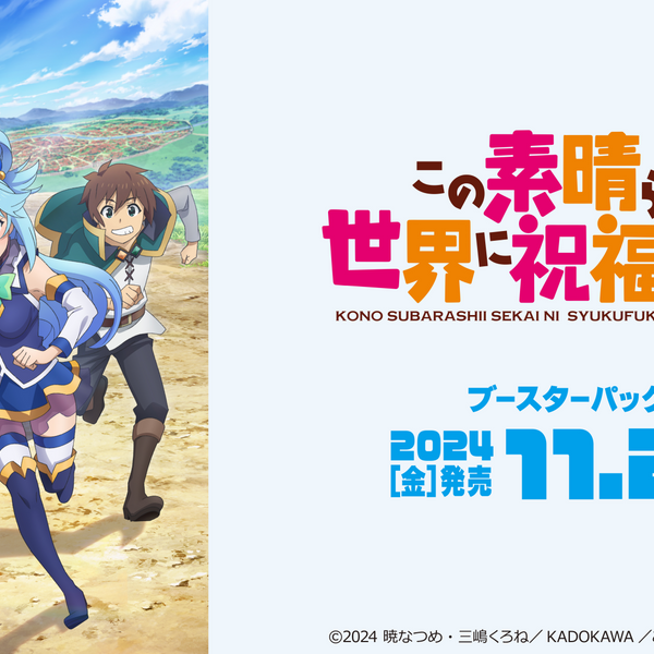 アイリス トレーディングカード このすば3 Reバース Reバース for you ブースターパック TVアニメ「この素晴らしい