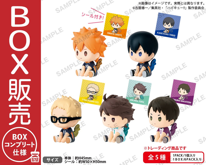 ハイキュー!!　ぺたっとねじまきますこっと vol.1 BOXver.【BOX】