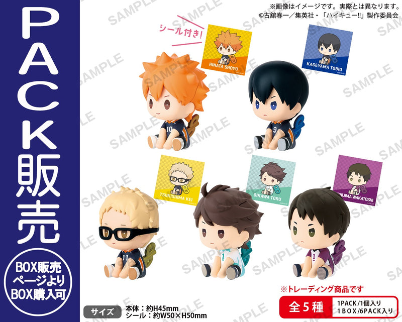 ハイキュー!!　ぺたっとねじまきますこっと vol.1 BOXver.【PACK】