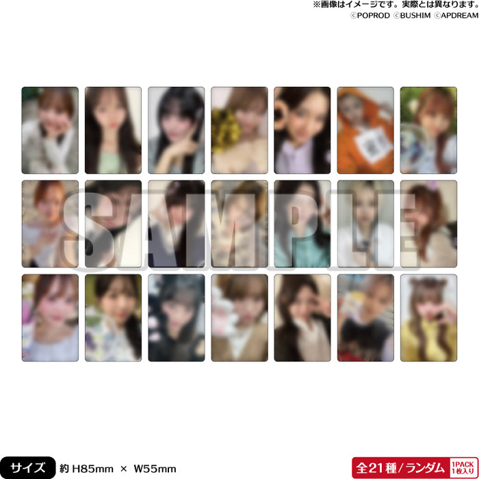声優・アーティストグッズ ブロマイド・カード類