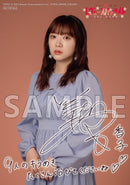 【Blu-ray】少女☆歌劇 レヴュースタァライト -The LIVE-