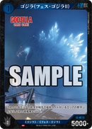 年刊ブシロード2026