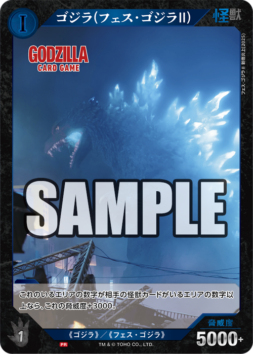 年刊ブシロード2026｜ブシロード オンラインストア