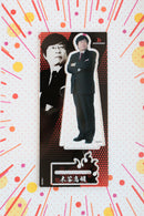 木谷高明社長　アクリルスタンド  2023ver.