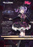 LERNI Roselia 宇田川あこ シグネチャードラムスティック Ver.4