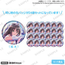 アイドルマスター シンデレラガールズ　ホログラム缶バッジセット 渋谷凛