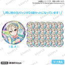アイドルマスター シンデレラガールズ　ホログラム缶バッジセット 塩見周子