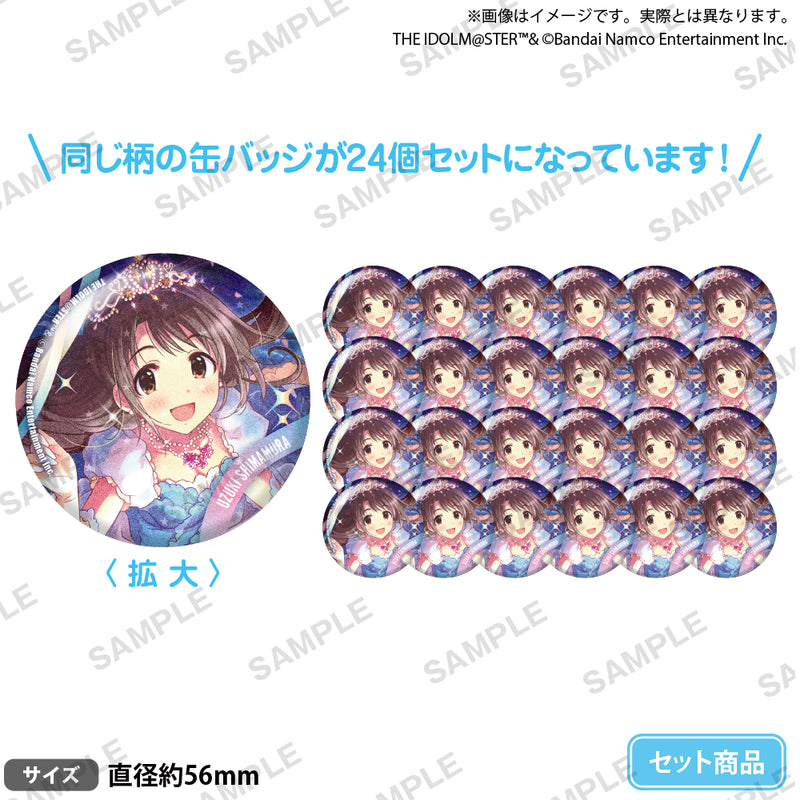 アイドルマスター シンデレラガールズ ホログラム缶バッジセット 島村