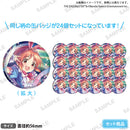 アイドルマスター シンデレラガールズ　ホログラム缶バッジセット 安部菜々