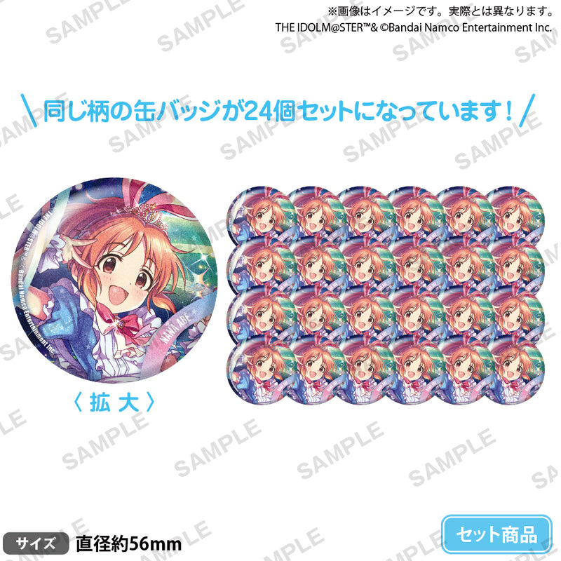 アイドルマスター シンデレラガールズ ホログラム缶バッジセット 安部