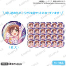 アイドルマスター シンデレラガールズ　ホログラム缶バッジセット 本田未央