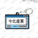 【限定99セット】TAMA-KYU インターネット老人会　ラバーキーホルダー全種コンプリートセット