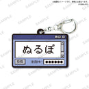 【限定99セット】TAMA-KYU インターネット老人会　ラバーキーホルダー全種コンプリートセット