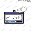 【限定99セット】TAMA-KYU インターネット老人会　ラバーキーホルダー全種コンプリートセット