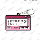 【限定99セット】TAMA-KYU インターネット老人会　ラバーキーホルダー全種コンプリートセット