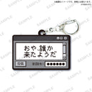 【限定99セット】TAMA-KYU インターネット老人会　ラバーキーホルダー全種コンプリートセット