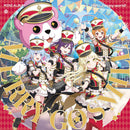 ハロー、ハッピーワールド！ ミニAlbum「MERRY GO SMILE!」【グッズ付初回生産限定盤】