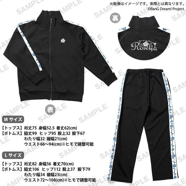 BanG Dream! ジャージセット Roselia Mサイズ｜ブシロード オンライン