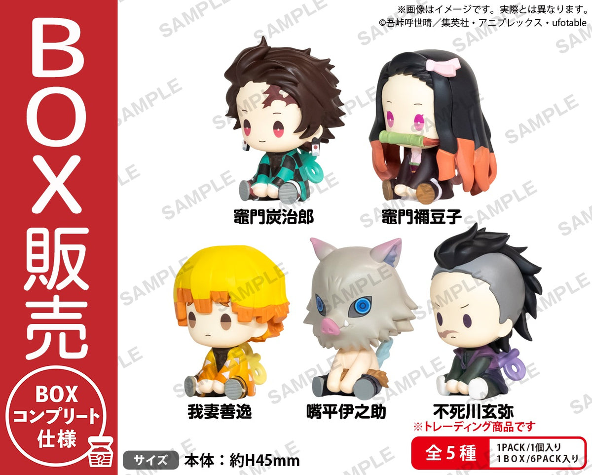 Kimetsu_mascot_1_ari_box_1200x