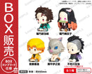 鬼滅の刃　ぺたっとねじまきますこっと vol.1 BOXver.【BOX】