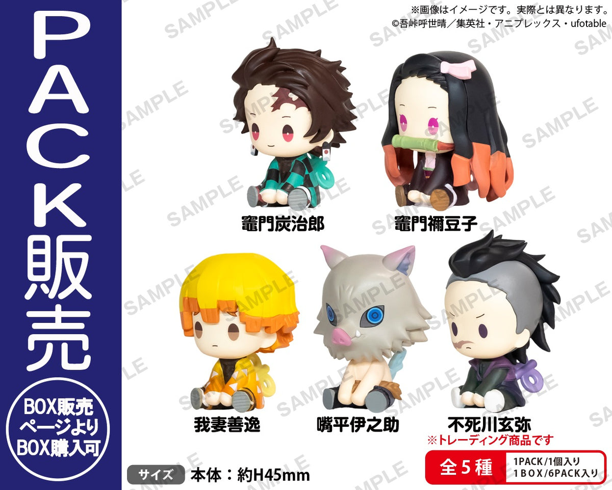 鬼滅の刃 ぺたっとねじまきますこっと vol.1 BOXver.【PACK