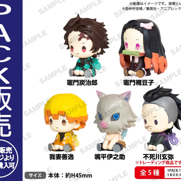 鬼滅の刃 ぺたっとねじまきますこっと vol.1 BOXver.【PACK