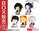 鬼滅の刃　ぺたっとねじまきますこっと vol.2 BOXver.【BOX】