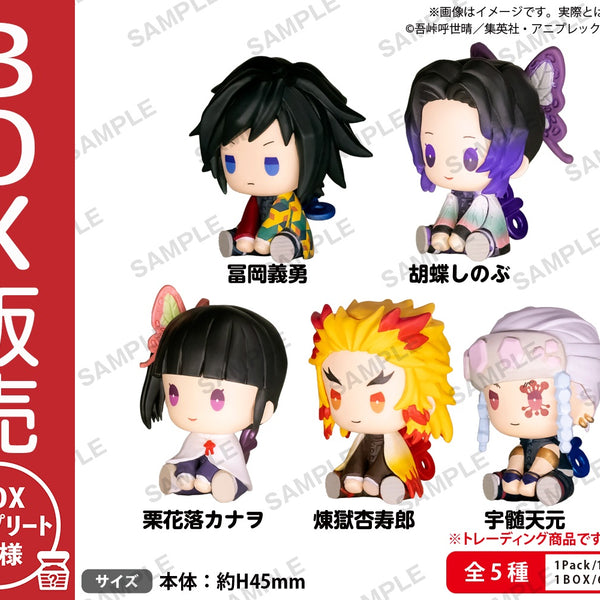 Kimetsu_mascot_2_ari_box_600x6