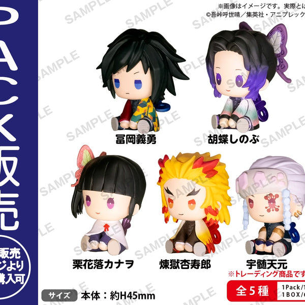 たろう様　まとめ商品 鬼滅の刃 ぺたっとねじまきますこっと vol.2 BOXver.【PACK