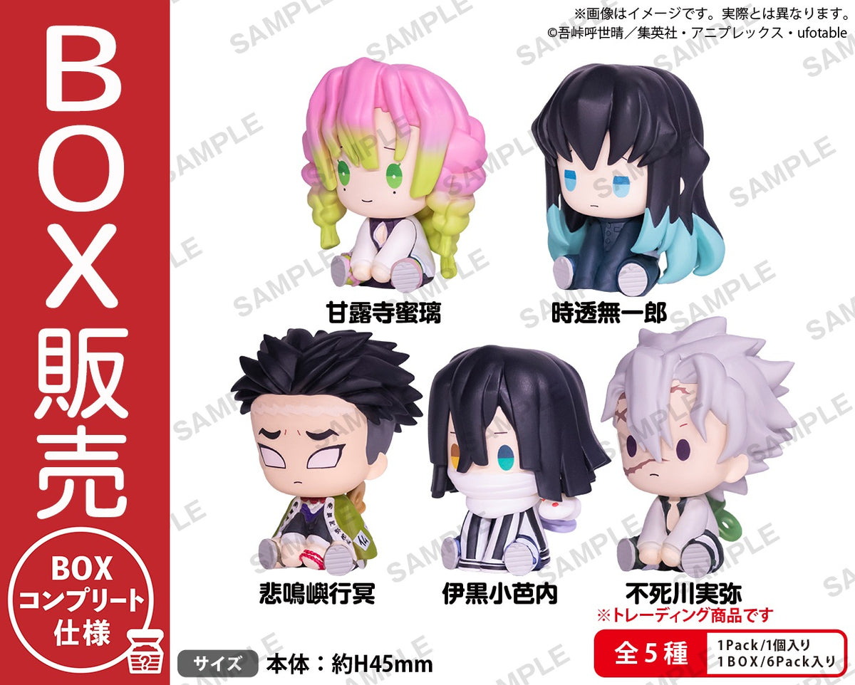 鬼滅の刃 ぺたっとねじまきますこっと vol.3 BOXver.【BOX