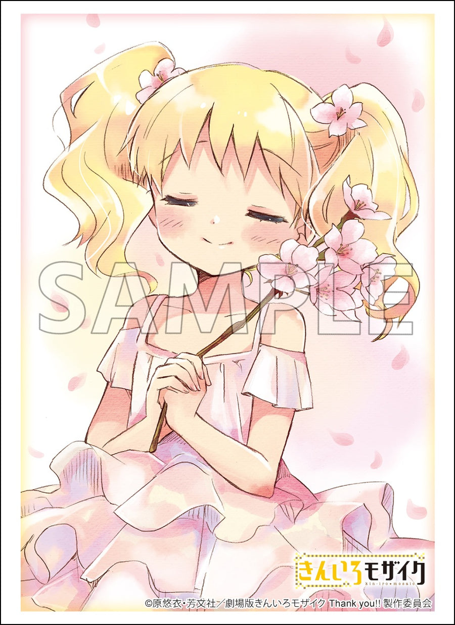 ブシロード スリーブコレクション ハイグレード Vol.4952 きん