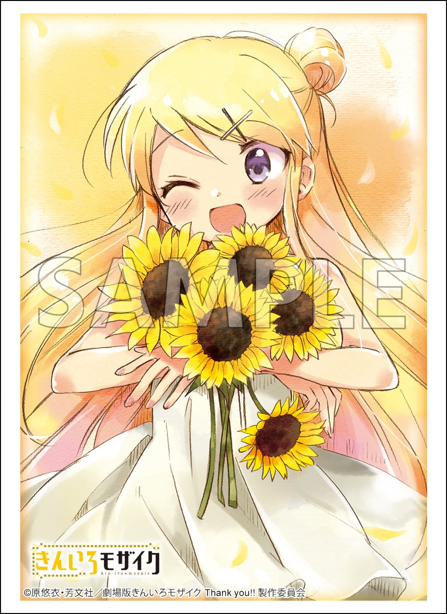 ブシロード スリーブコレクション ハイグレード Vol.4955 きんいろ