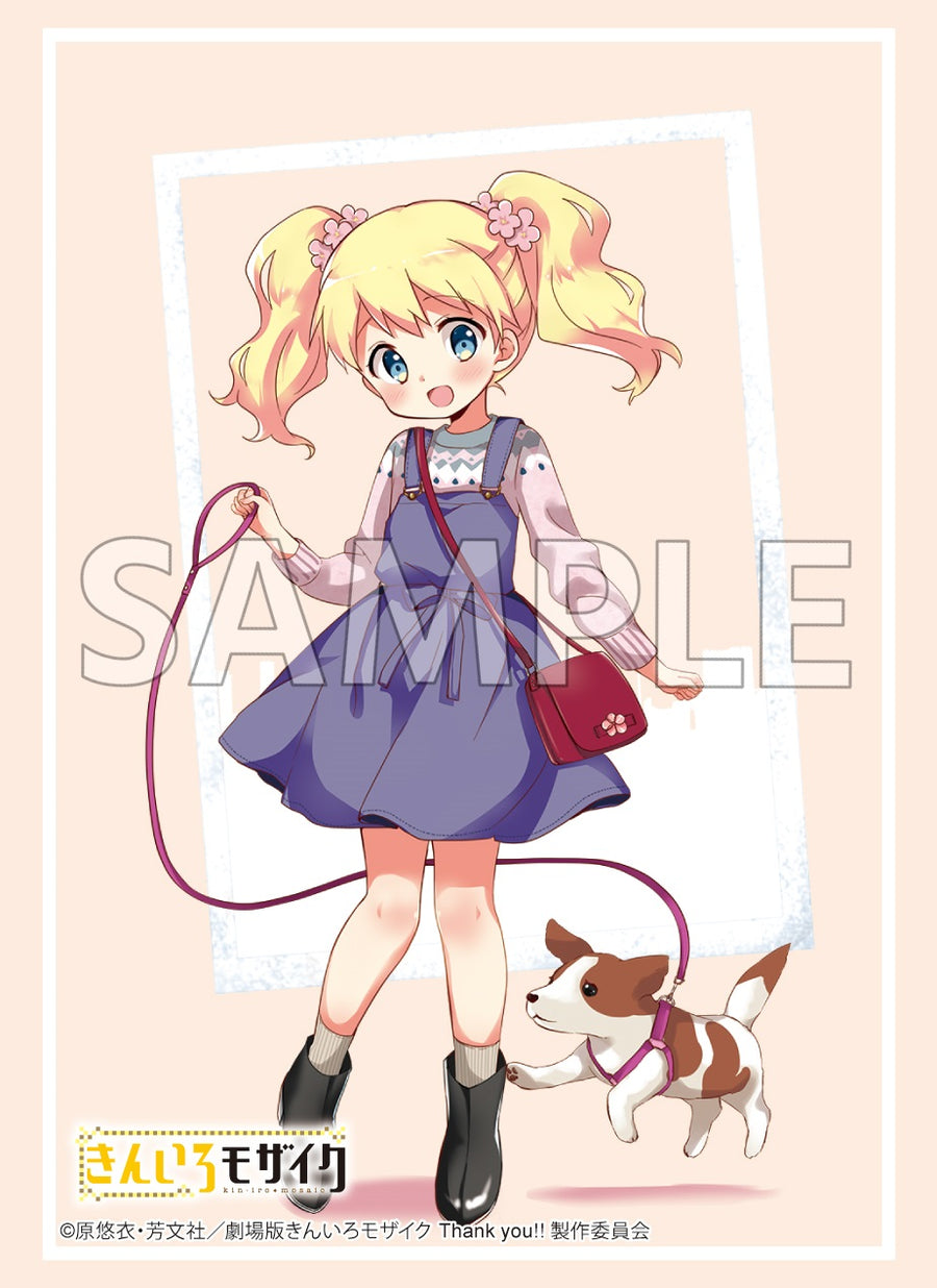 ブシロード スリーブコレクション ハイグレード Vol.4939 きん