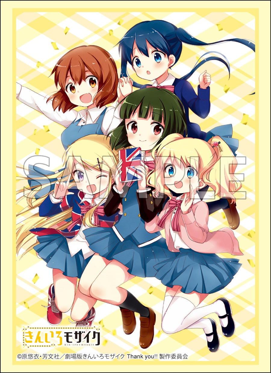 ブシロード スリーブコレクション ハイグレード Vol.4937 『きん