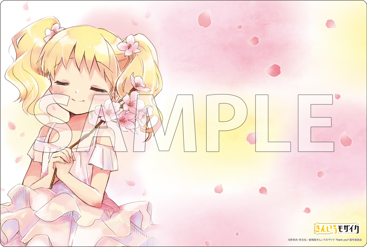 断ち切れない縁 アリスリーゼ SEC サイン 断ち切れない縁 アリス 断ち切れない縁 アリスリーゼ SEC サイン 断ち切れない縁 アリス