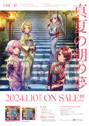 Lyrical Lily 5th Single「真夏の朝の夢」【Blu-ray付生産限定盤】