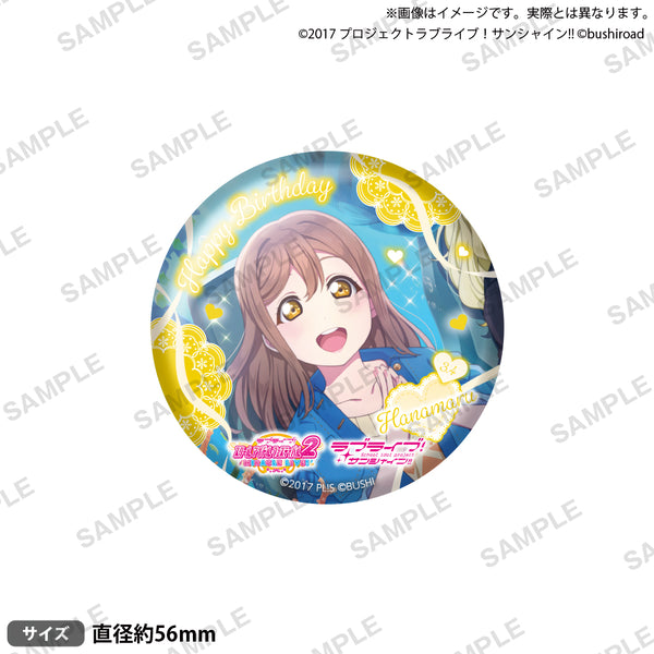 ラブライブ Aqours EXTRA バレンタイン 国木田花丸 缶バッジ ラブライブ！サンシャイン!! ユニット甲子園 2024 缶バッジ 国