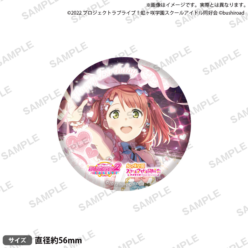 LLAD_2025March_badge_B_ari_01_
