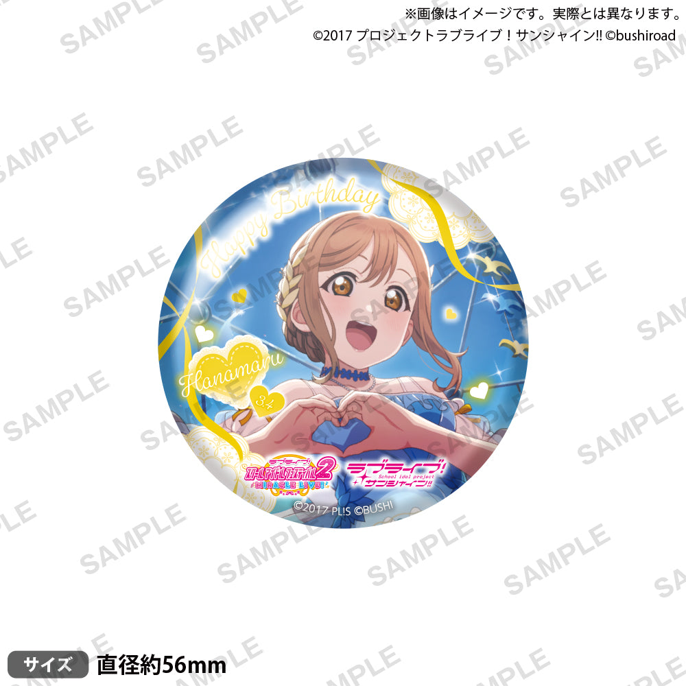 LLAD_2025March_badge_B_ari_02_