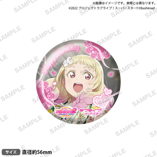 ラブライブ！スーパースター liella 鬼塚夏美 缶バッジ10セット