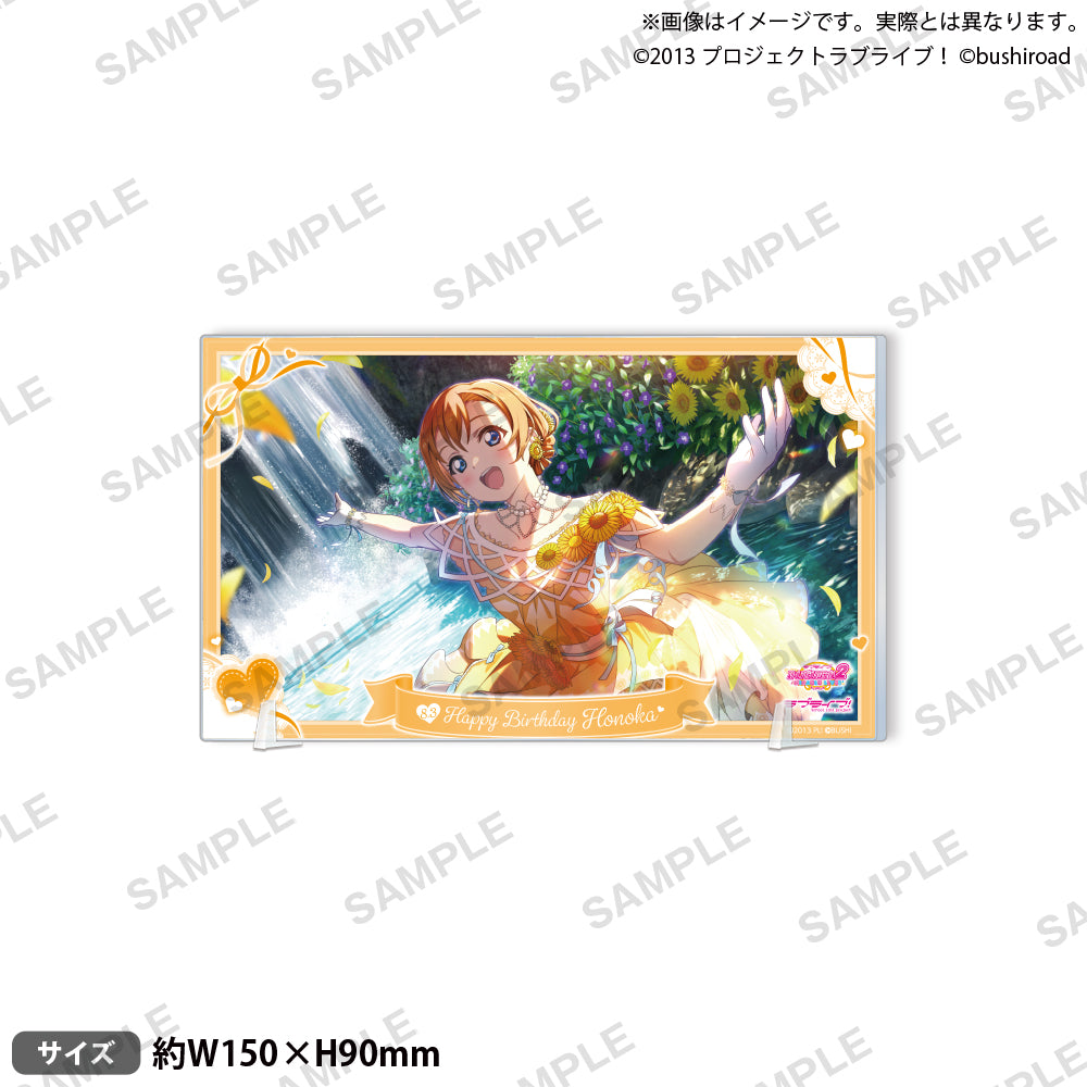 ラブライブ！スクールアイドルフェスティバル2 MIRACLE LIVE! プレート