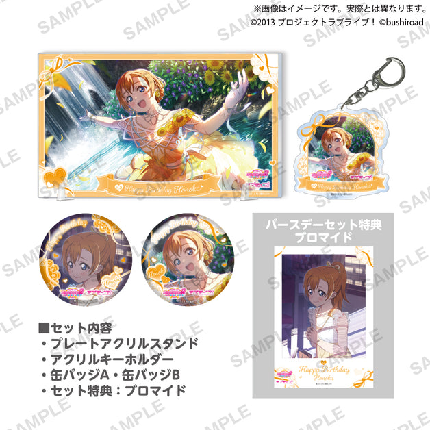 Amazon.co.jp: あめとゆき 4th fanbox アクリルパネル 直筆