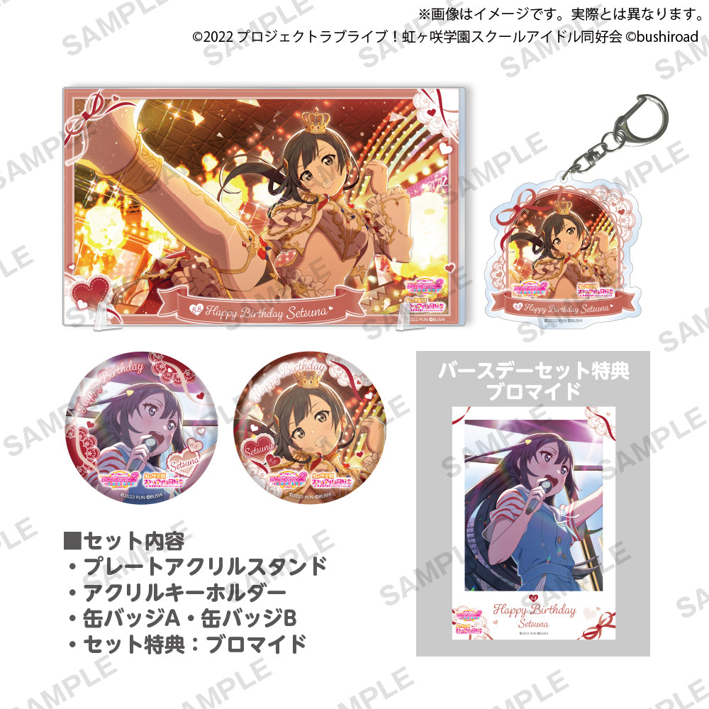 ラブライブ！スクールアイドルフェスティバル2 MIRACLE LIVE