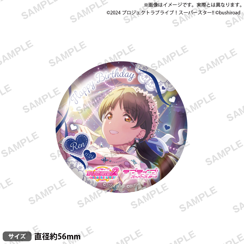 ラブライブ！スーパースター!! ユニット甲子園 2024 缶バッジ