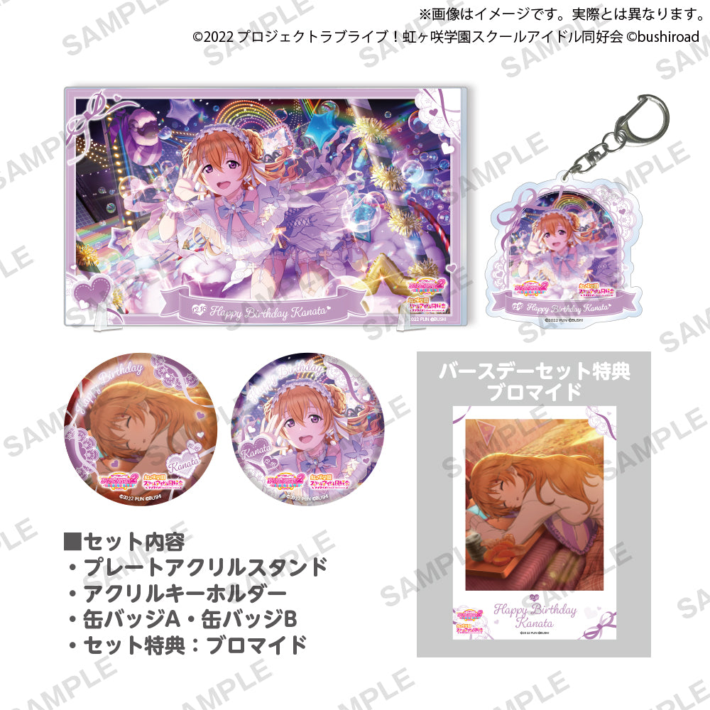 ラブライブ！スクールアイドルフェスティバル2 MIRACLE LIVE