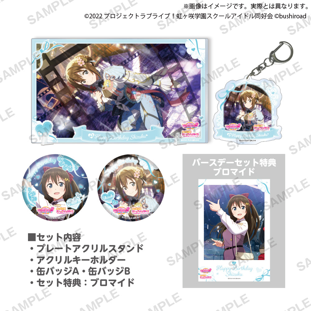 ラブライブ！スクールアイドルフェスティバル2 MIRACLE LIVE
