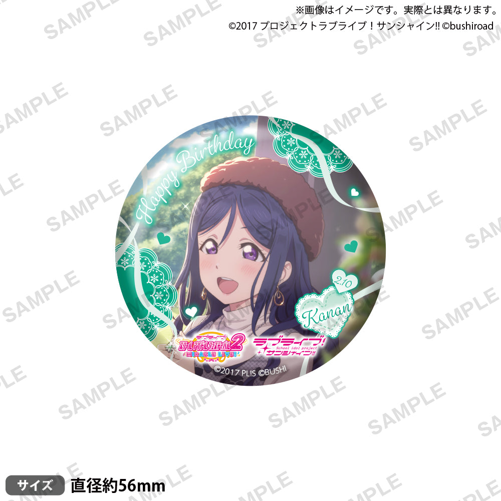 ラブライブ！スクールアイドルフェスティバル2 MIRACLE LIVE! 缶バッジ