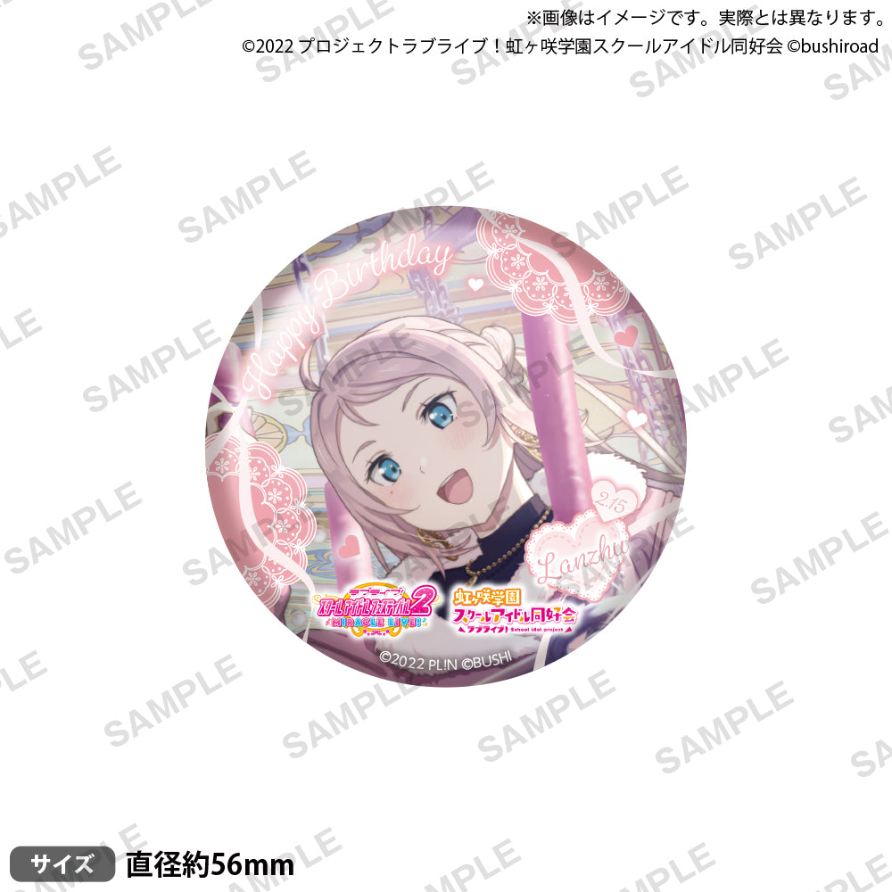 スパ銭 嵐珠 缶バッジ ラブライブ！スクールアイドルフェスティバル2 MIRACLE LIVE! 缶バッジ