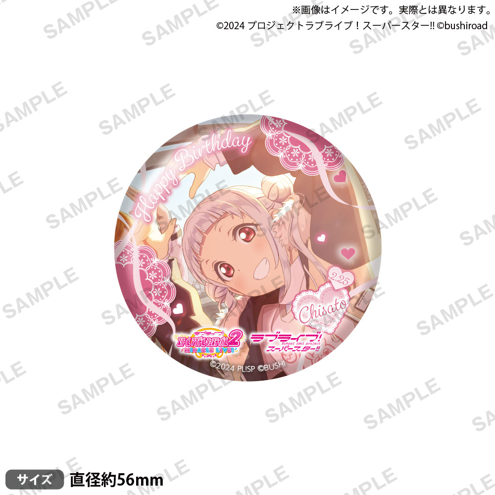 LLBD_2025February_badge_A_ari_